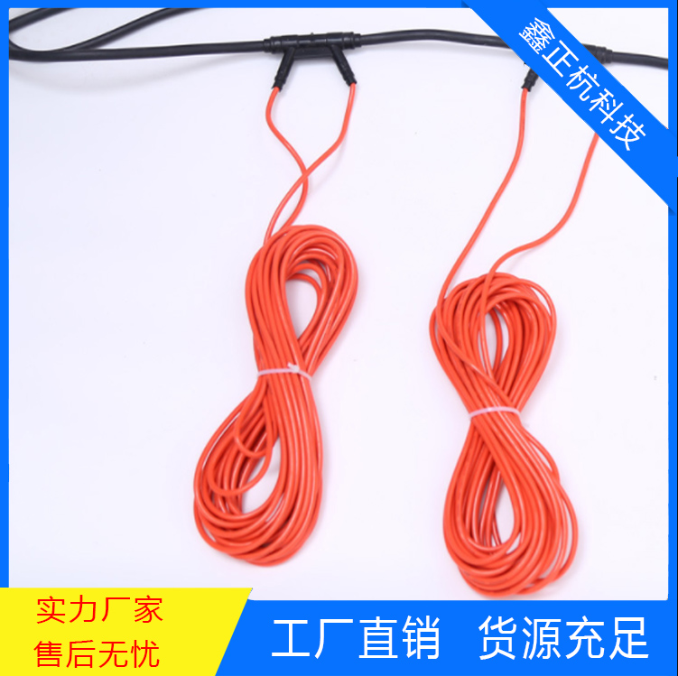 安庆PVC碳纤维发热线